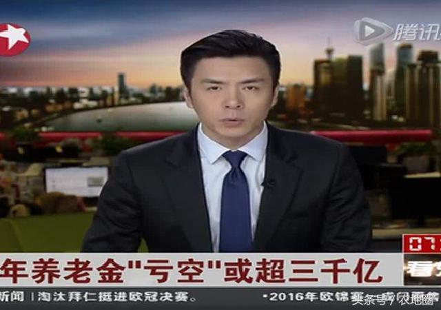 养老新型保险农村社会交多少_新型农村社会养老保险_社保新型农村养老保险