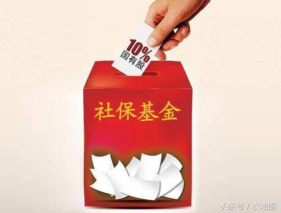 社保新型农村养老保险_养老新型保险农村社会交多少_新型农村社会养老保险