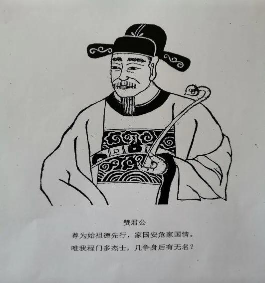 程姓名人及历史人物_程姓的历史名人_历史名人姓程的