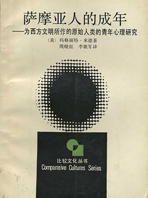 变迁表现社会的句子_社会变迁的表现_变迁的社会