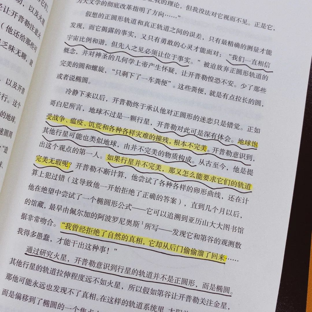 探索宇宙的历史人物_人物宇宙探索历史图片_人类探索宇宙的历史著名人物