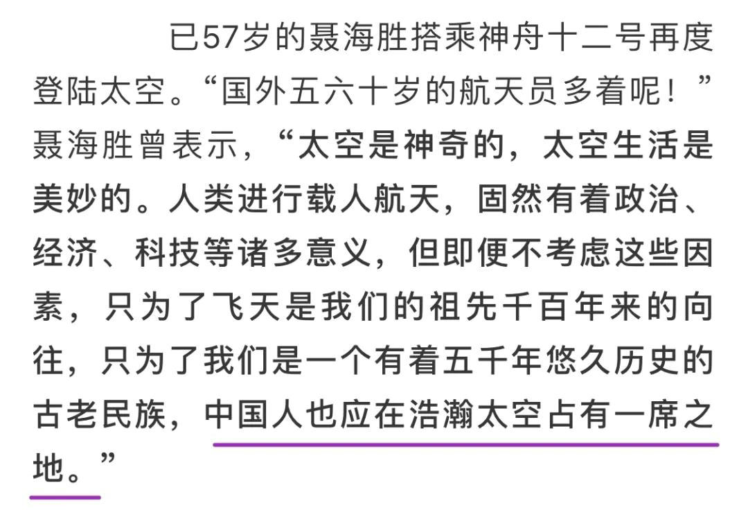 人类探索宇宙的历史著名人物_探索宇宙的历史人物_人物宇宙探索历史图片