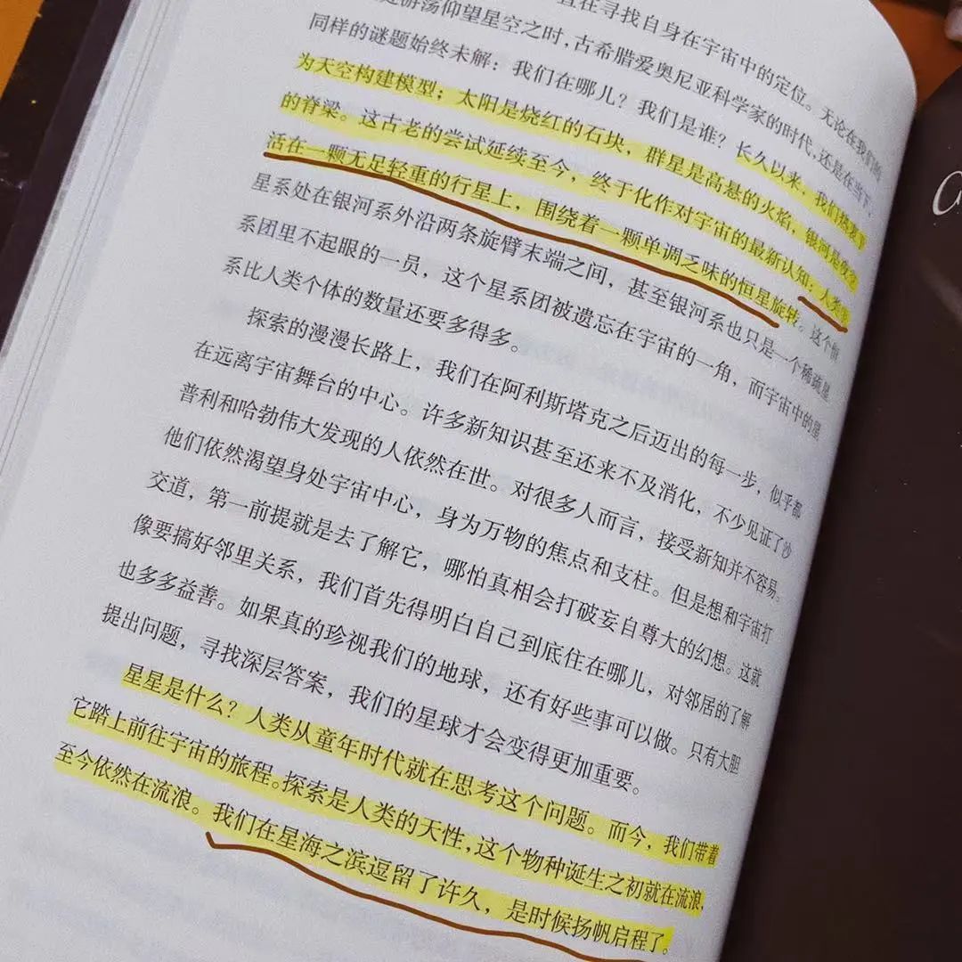 人类探索宇宙的历史著名人物_人物宇宙探索历史图片_探索宇宙的历史人物