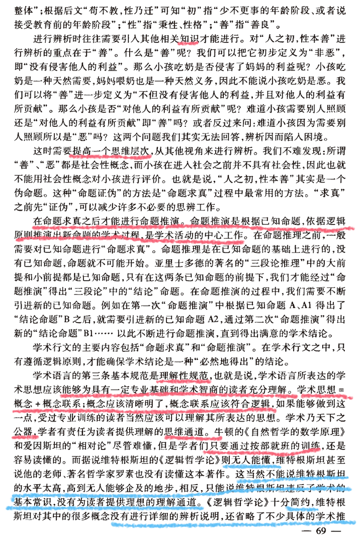 艺术社会学_豪泽尔艺术社会学_艺术社会学三论