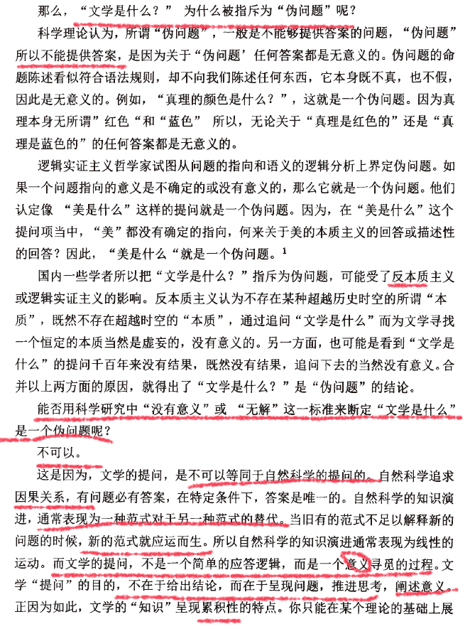 豪泽尔艺术社会学_艺术社会学_艺术社会学三论