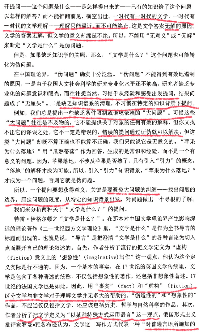 豪泽尔艺术社会学_艺术社会学三论_艺术社会学
