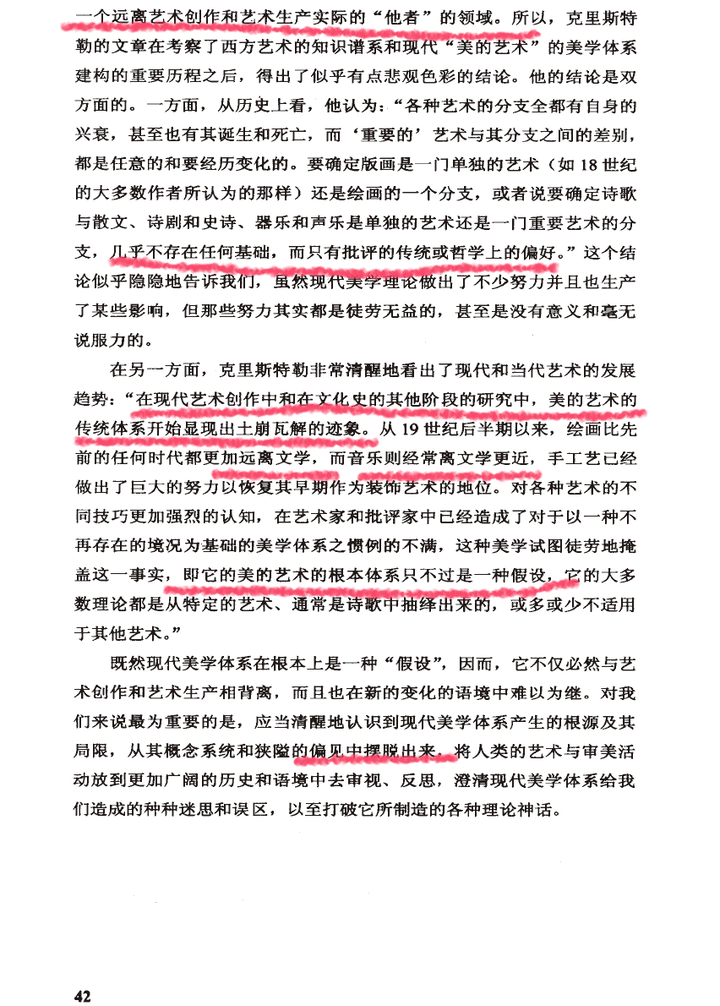 艺术社会学的代表人物是丹纳_艺术社会学_艺术社会学代表人物