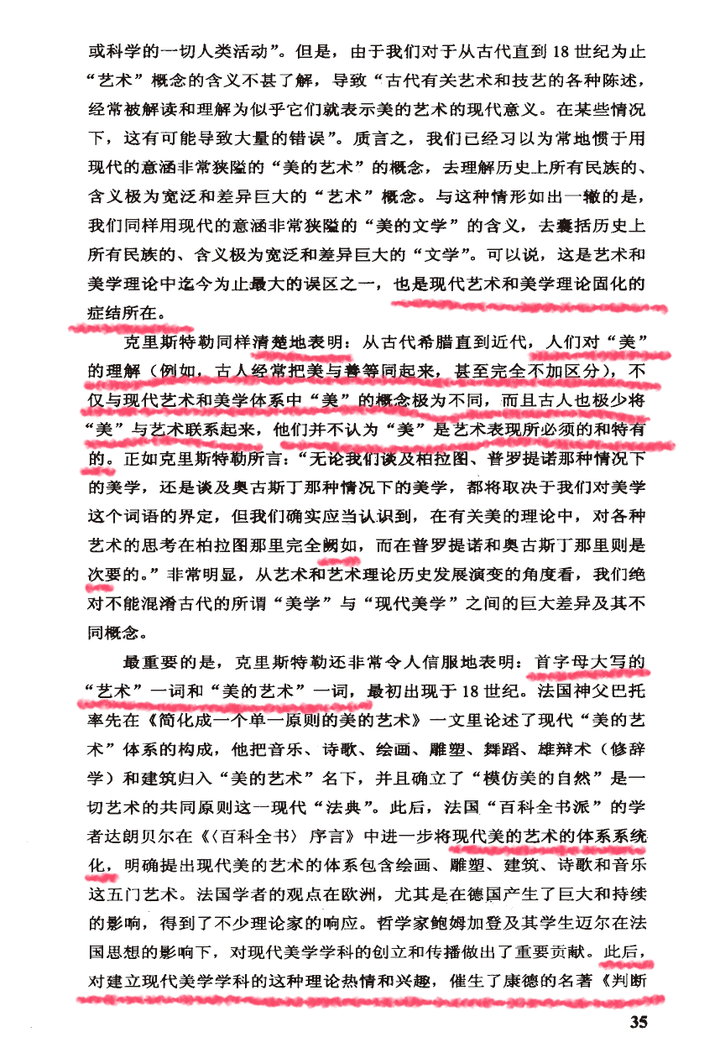 艺术社会学代表人物_艺术社会学的代表人物是丹纳_艺术社会学