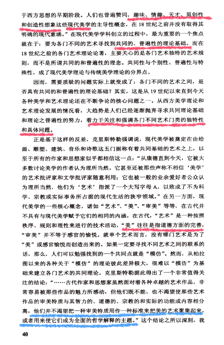 艺术社会学的代表人物是丹纳_艺术社会学_艺术社会学代表人物