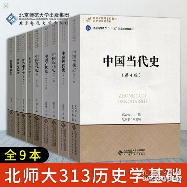 历史学考研经验贴_历史学考研经验_考研经验历史学考什么