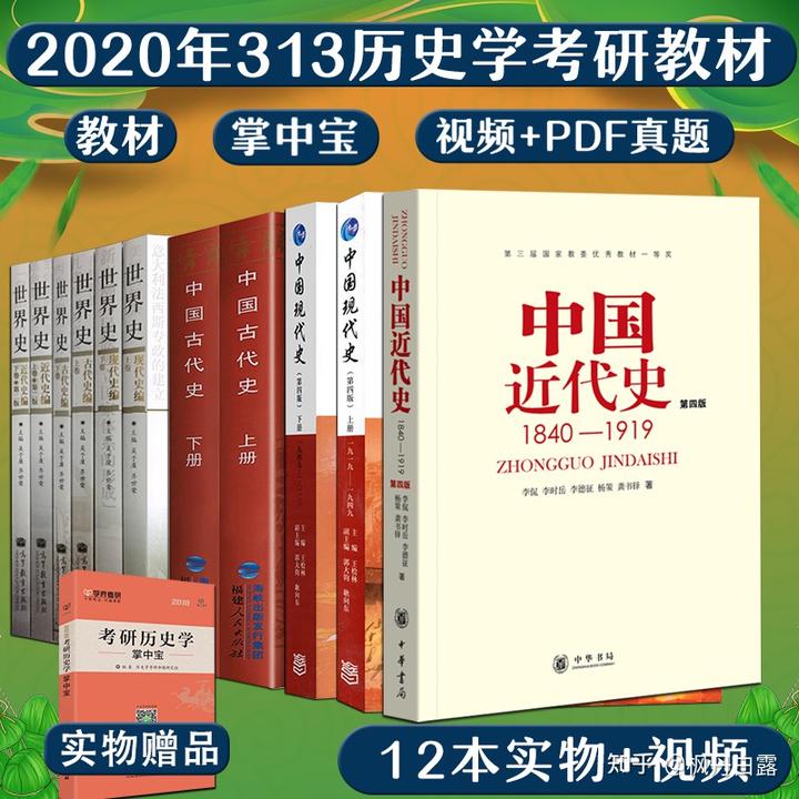 历史学考研经验_历史学考研经验贴_考研经验历史学考什么