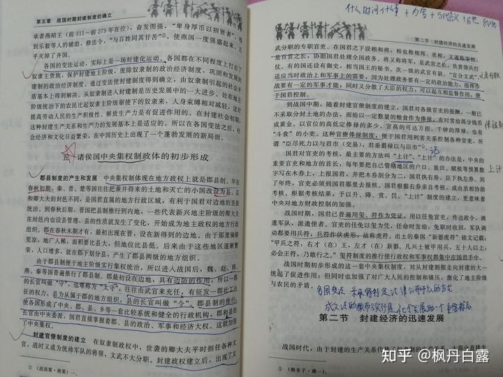历史学考研经验_历史学考研经验贴_考研经验历史学考什么