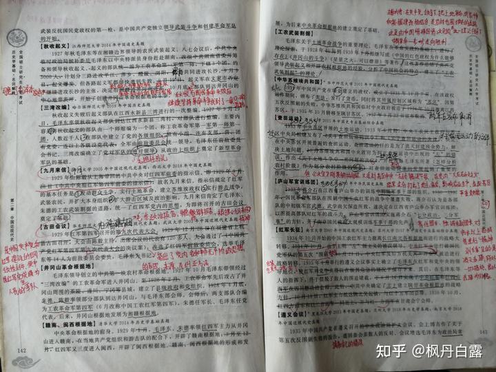 考研经验历史学考什么_历史学考研经验贴_历史学考研经验