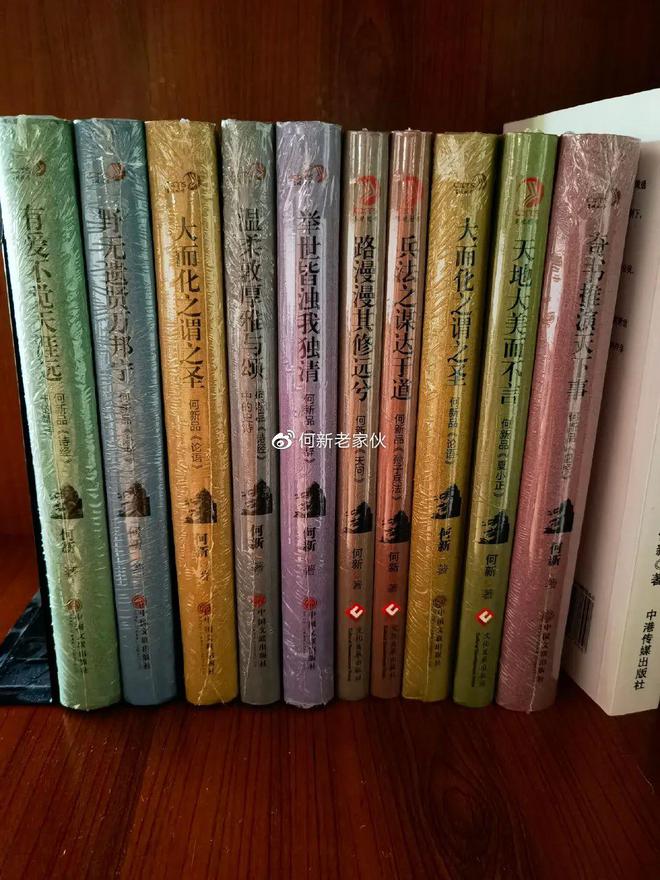 何新文史_文史新知齐齐哈尔大学_文史新风向