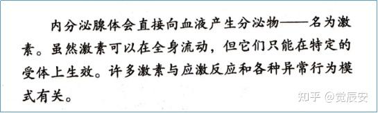 社会心理应激源_社会应激源如何调节_社会性应激源