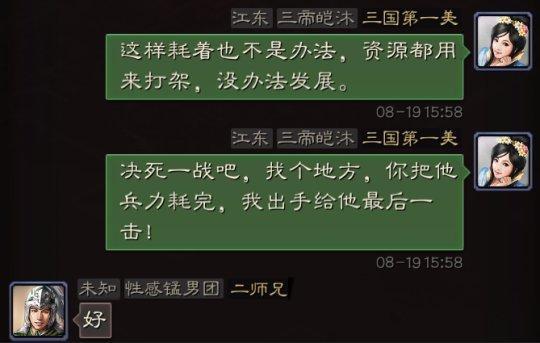 三国志_三国志单机版_三国志战略版