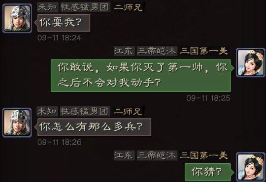 三国志单机版_三国志_三国志战略版