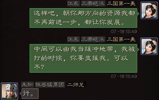 三国志战略版_三国志单机版_三国志