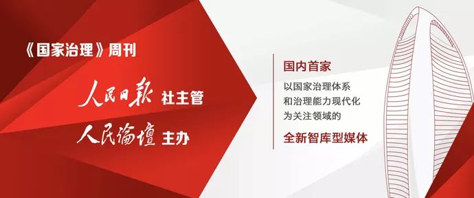 什么是社会治理现代化_治理化现代社会是谁提出的_治理化现代社会是指