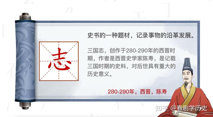 三国志_三国志战略版_三国志战略版官方版下载