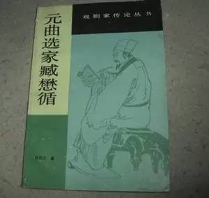 姓谢的历史名人集_姓谢的历史名人有谁_名人姓谢历史有哪些人物