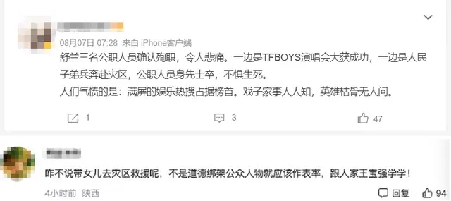 年轻人社会责任_年轻人的社会责任_年轻责任社会人怎么形容
