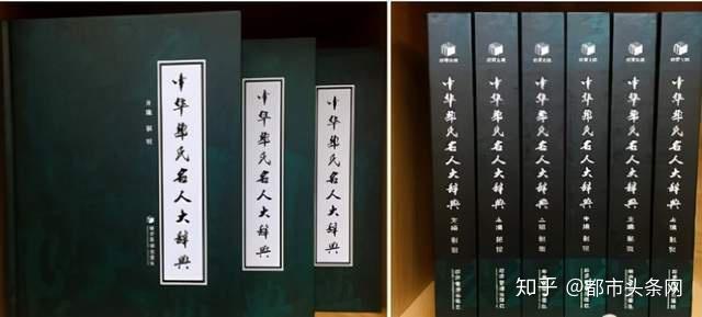 姓的历史名人及主要成就_名人姓历史成语大全_成姓历史名人