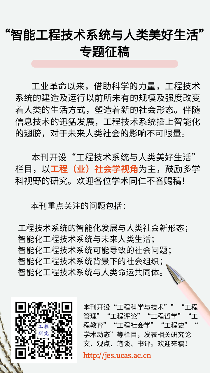 历史研究综述_历史综述选题_历史综述论文题目大全