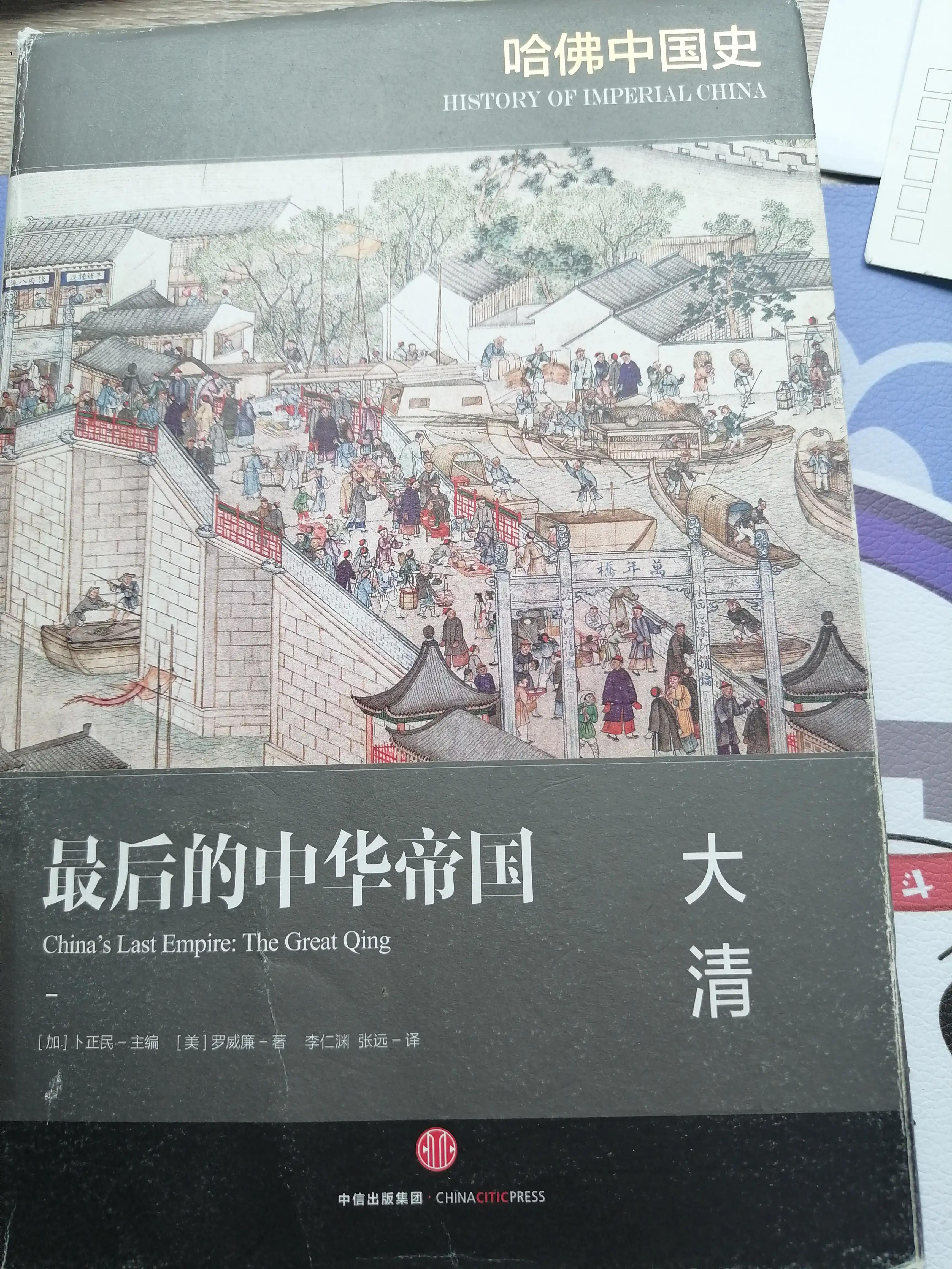 国外学者研究中国历史_研究中国历史的外国人_外国人研究中国历史