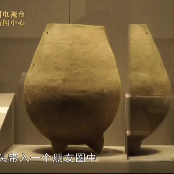 文史片反_文史_文史片