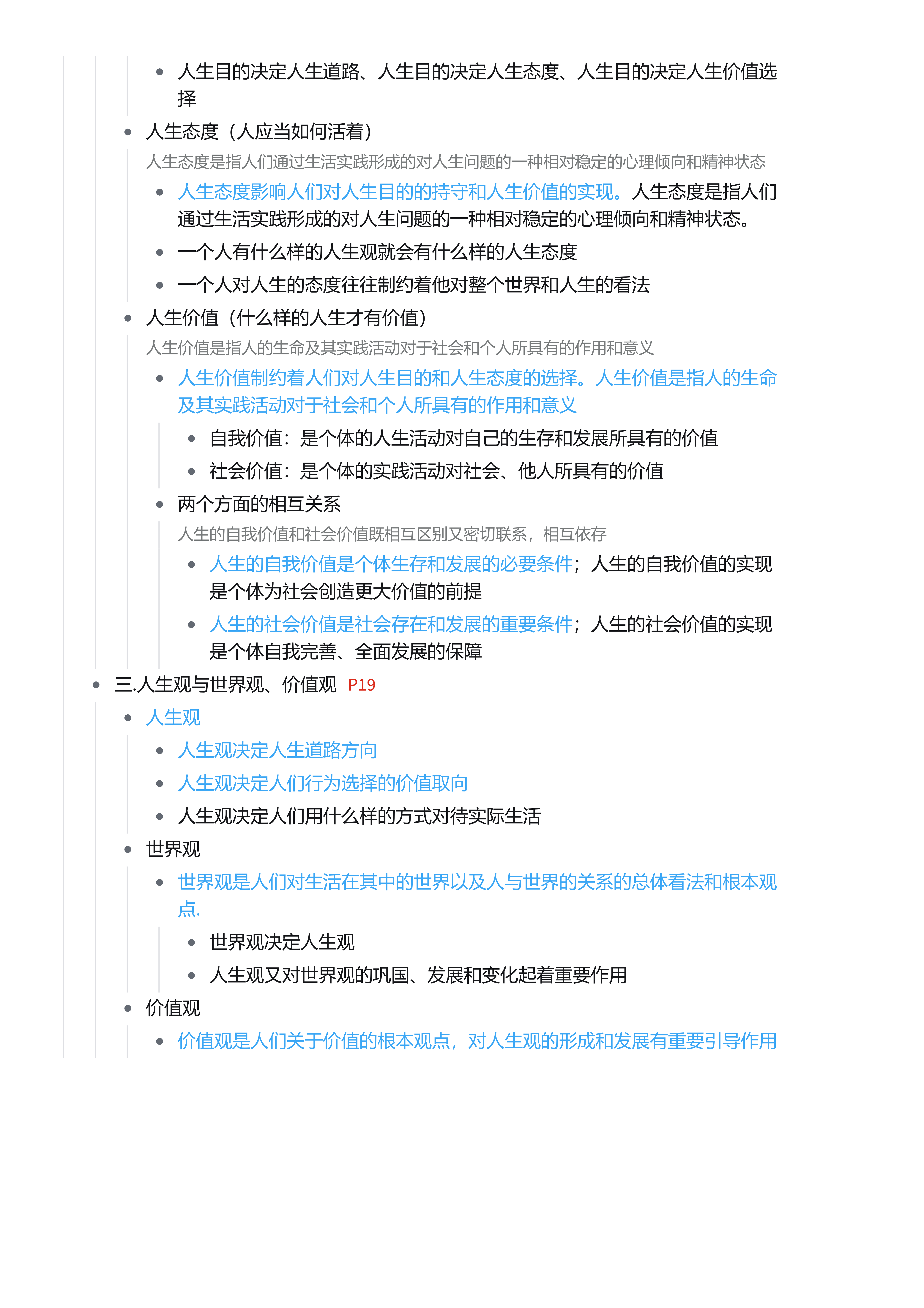 社会价值的实现以什么为前提_价值的实现以什么为前提_自我价值的实现以社会价值为前提