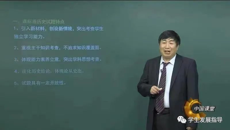 高中历史个人研修计划_高中历史研修活动总结_高中历史研修记录