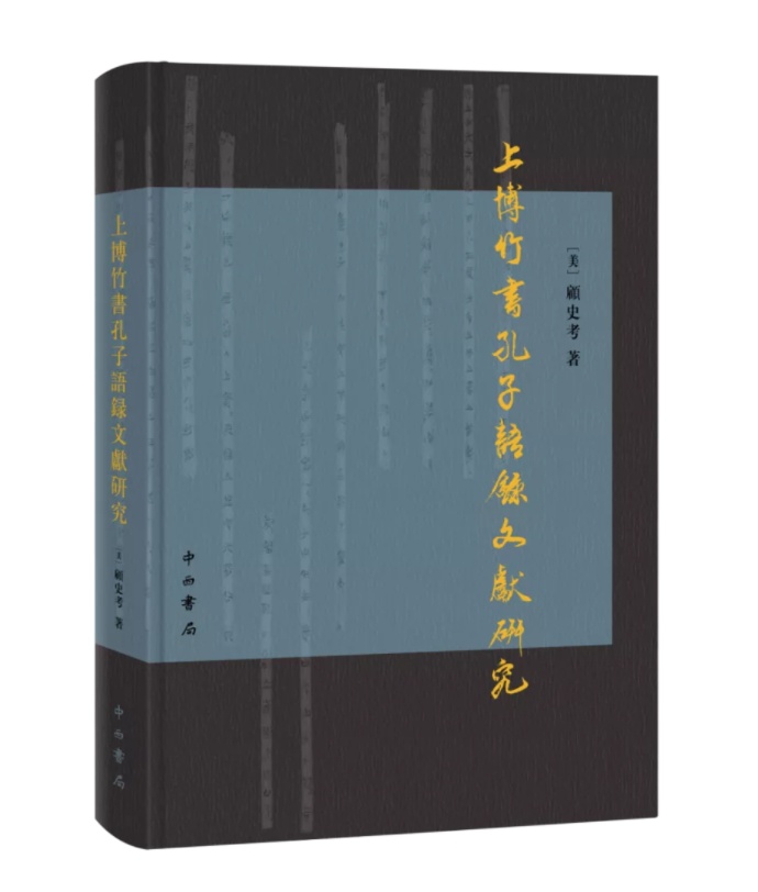 先秦史文献_先秦文献_先秦文献