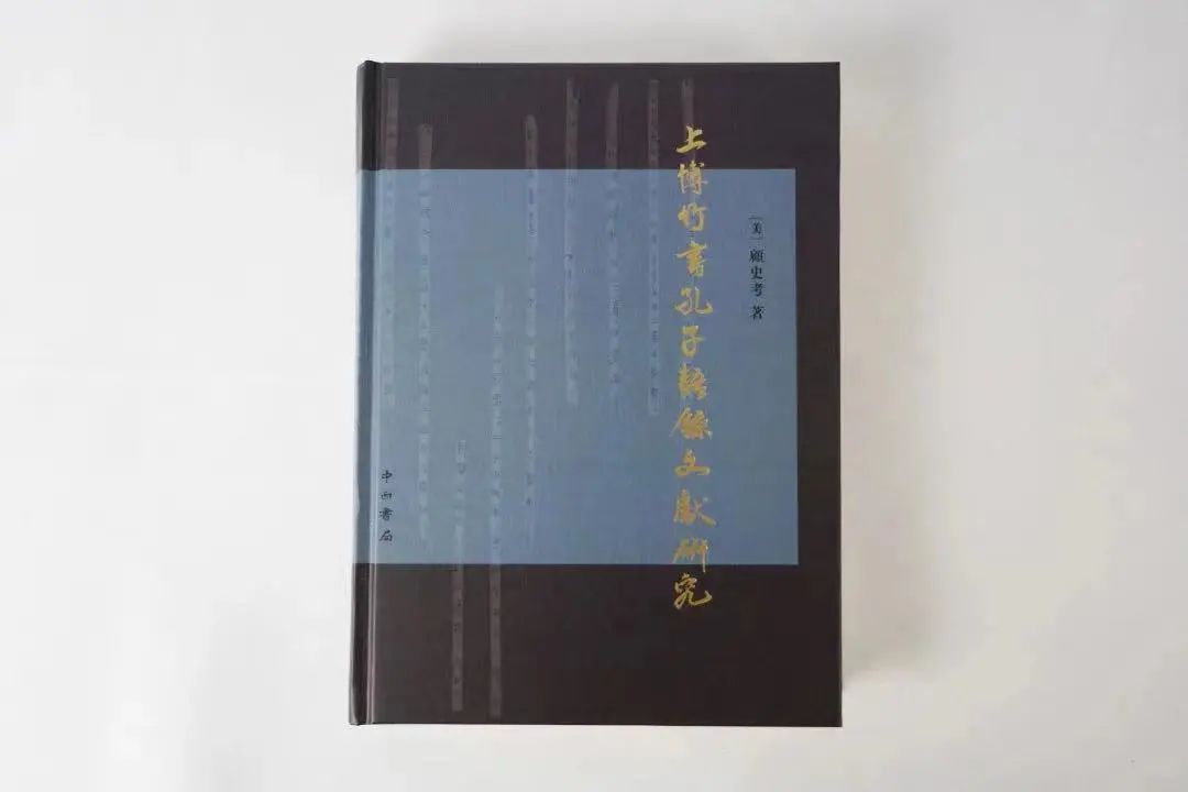 先秦文献_先秦文献_先秦史文献