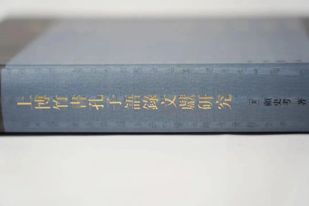 先秦史文献_先秦文献_先秦文献