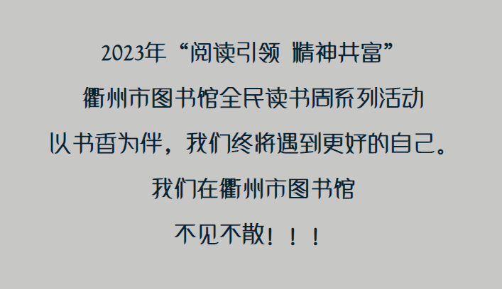 国学堂_学堂国印同柱_学堂国印贵人是什么意思