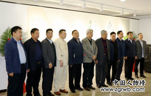 刘延龙书法交流展在北京中国政协文史馆举行