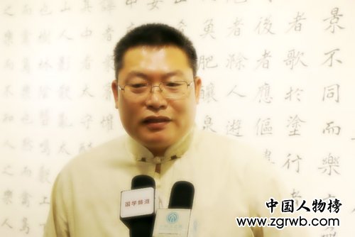 刘延龙书法交流展在北京中国政协文史馆举行