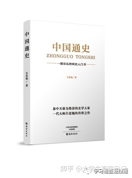 史事_史事和史实的区别_史记记录了多少年的史事