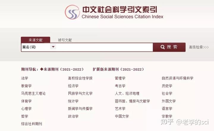 历史研究法_历史研究 cssci_历史研究院