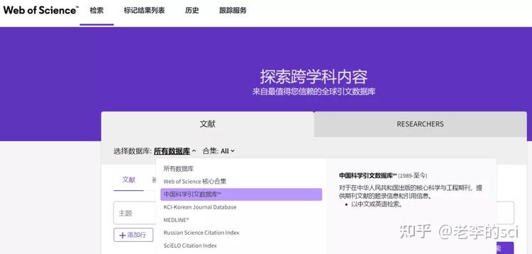 历史研究院_历史研究 cssci_历史研究法