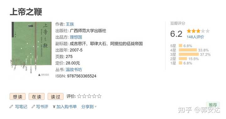 书籍历史的遗憾_历史书籍_书籍历史演变