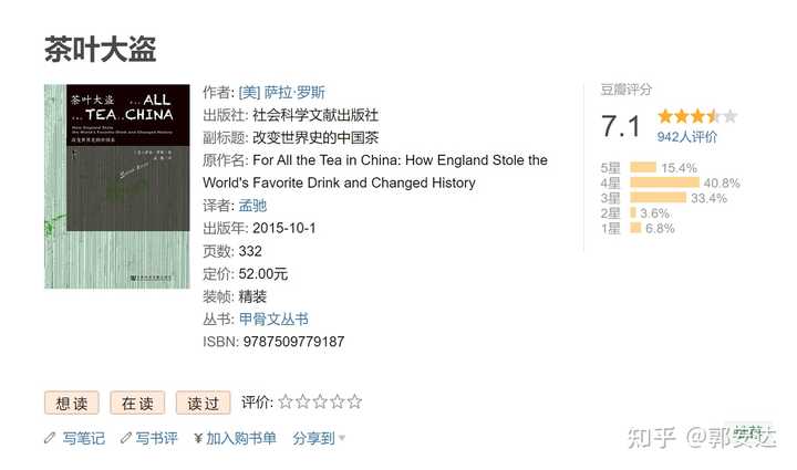 历史书籍_书籍历史演变_书籍历史的遗憾
