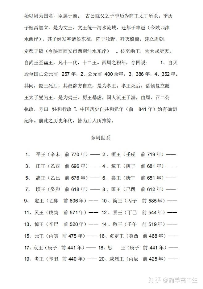 历史问题_历史问题趣答100题_历史问题大全提问