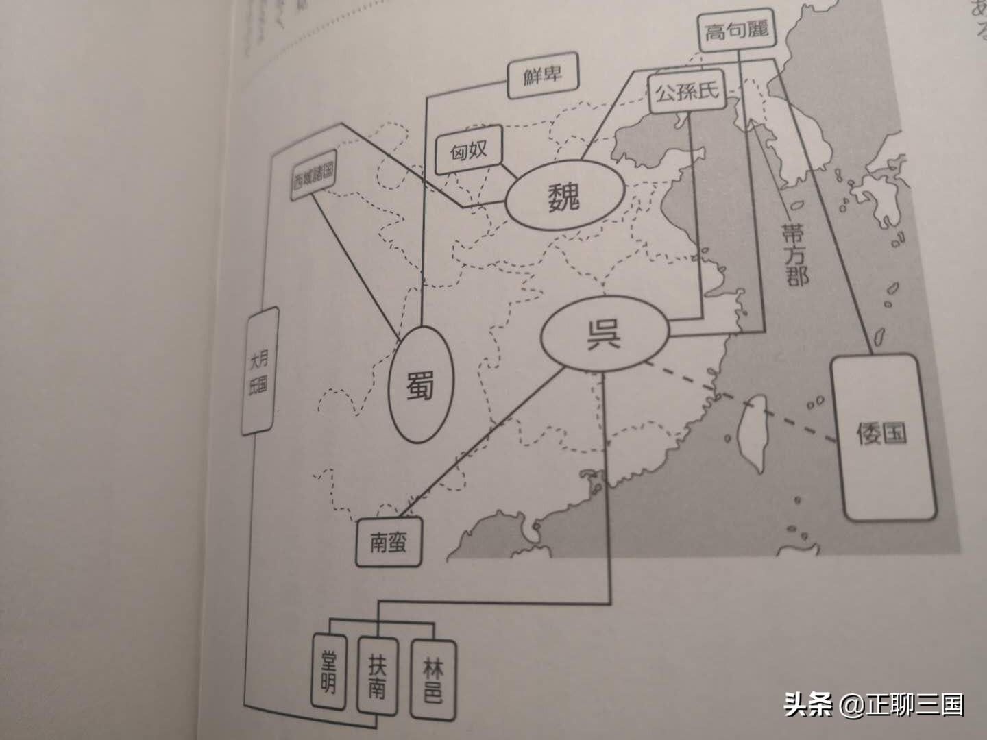 三国志平话内容_三国志平话_《三国志平话》