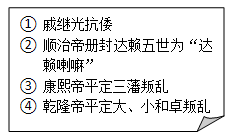 隋朝到清朝的历史故事_清朝人物隋朝历史到多少年_从隋朝到清朝的历史人物