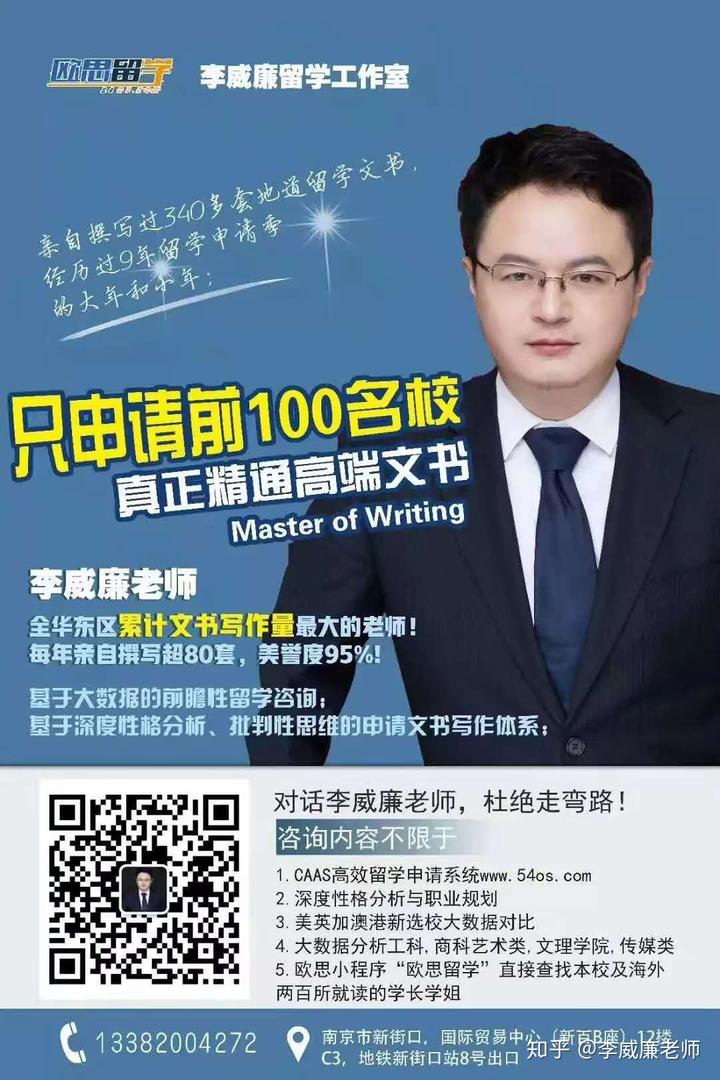 英国学校排名前100_英国学校_英国学校雅思成绩要求