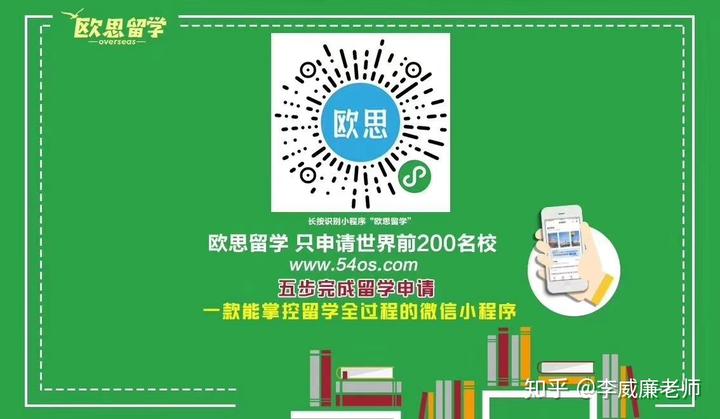 英国学校雅思成绩要求_英国学校排名前100_英国学校