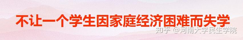 全国学生资助管理中心电话号码_全国学生资助管理中心网站和_全国学生资助管理中心