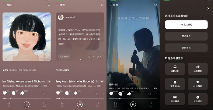 网易云私人fm播放历史_网易云音乐私人fm的历史记录_网易音乐播放历史在哪里